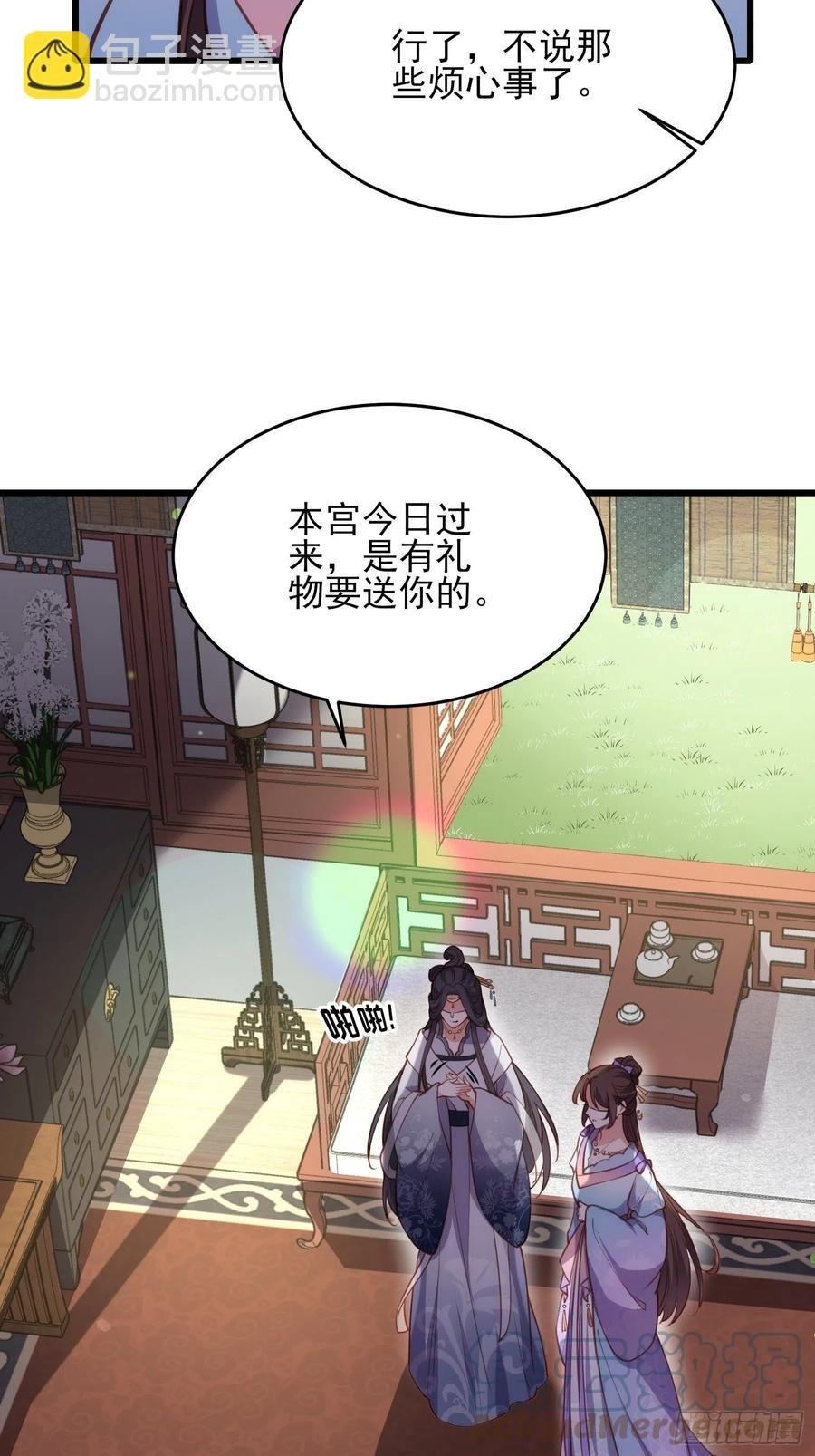 第169话 水中情
