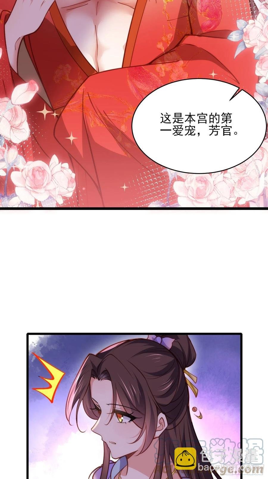 第169话 水中情