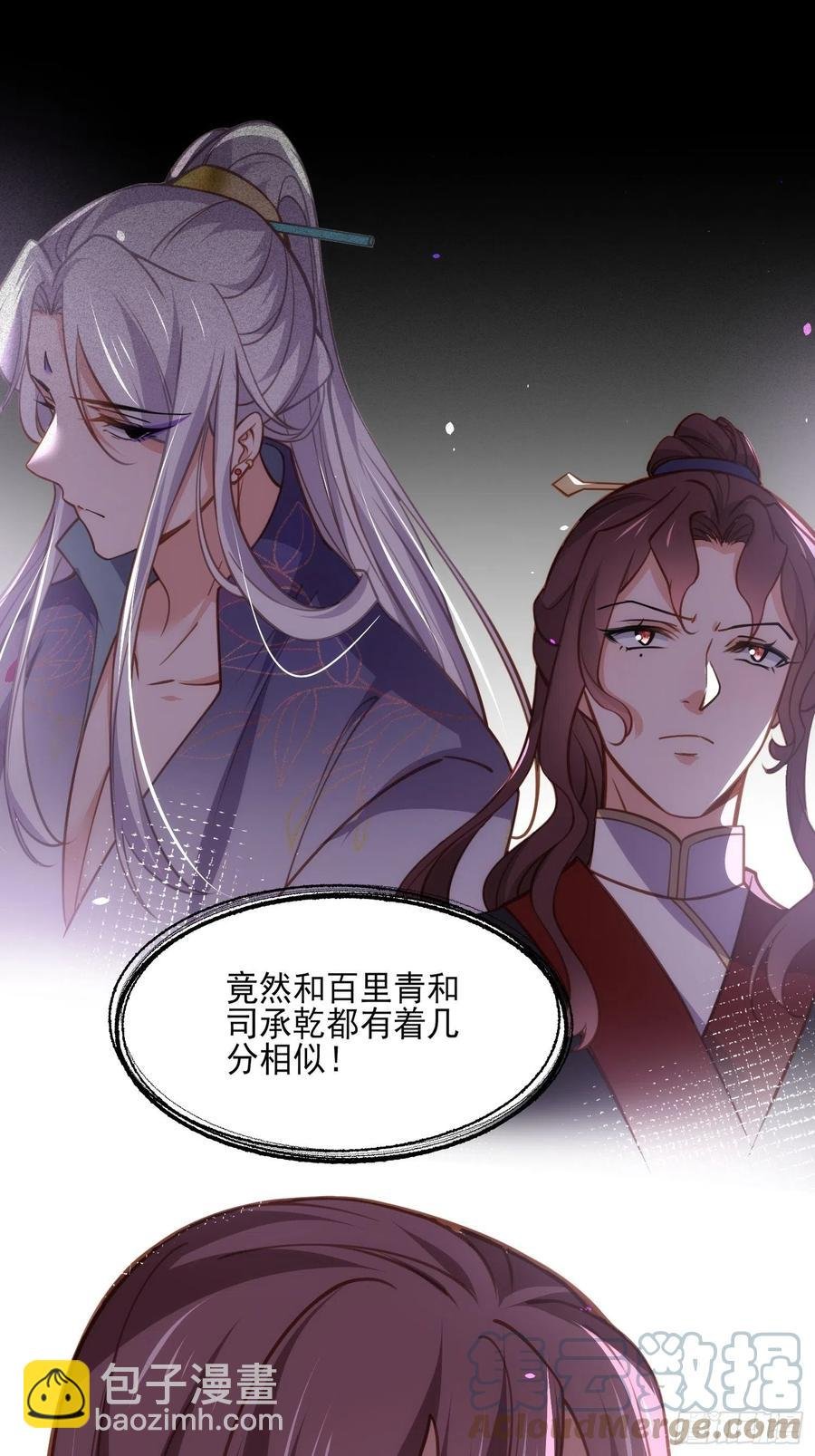 第169话 水中情