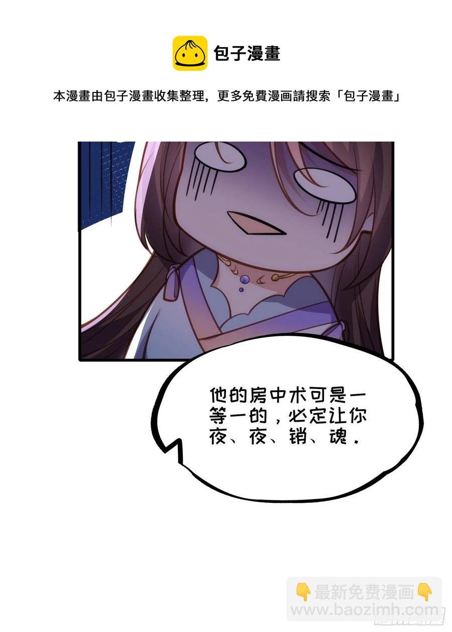 第169话 水中情