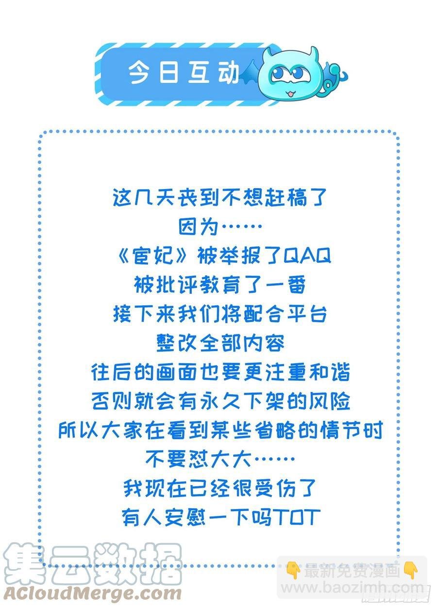 第169话 水中情