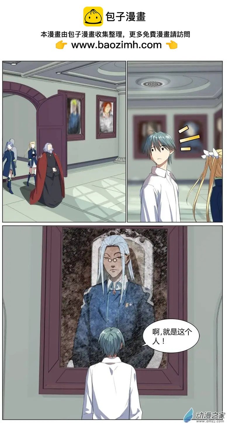 第23回 十六人学者团
