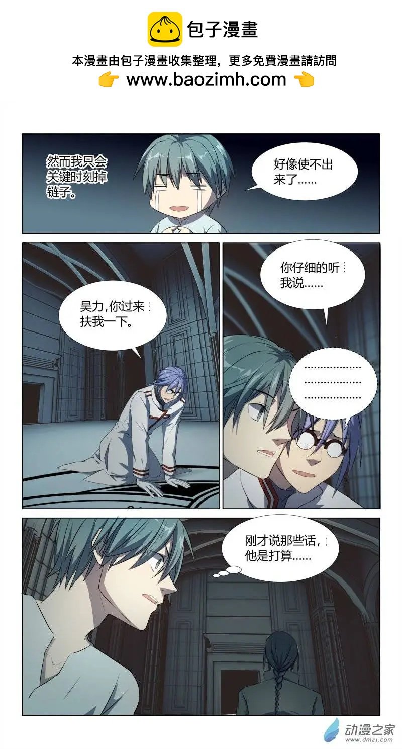 第13回 魔法阵