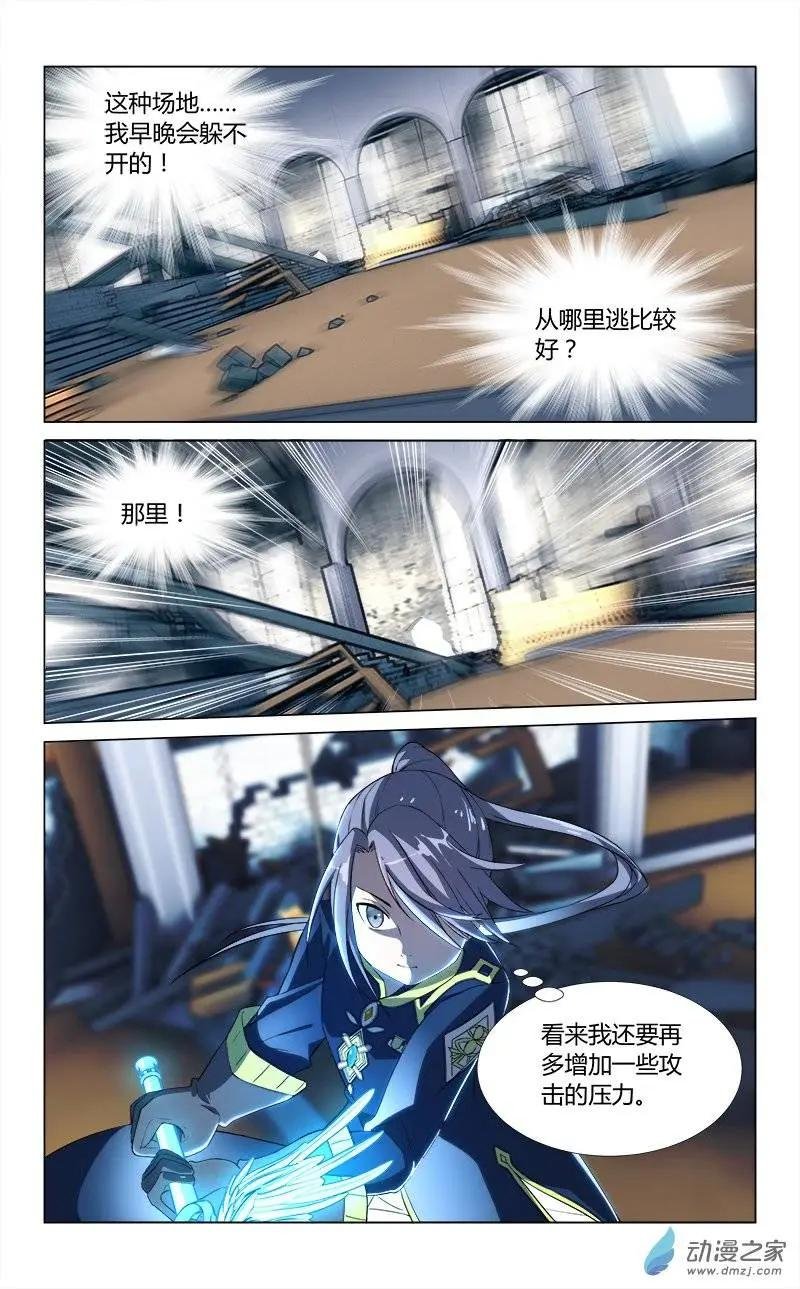 第11回 一念