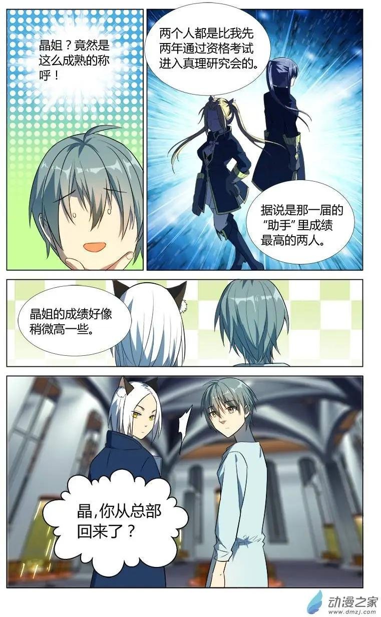 第10回 信
