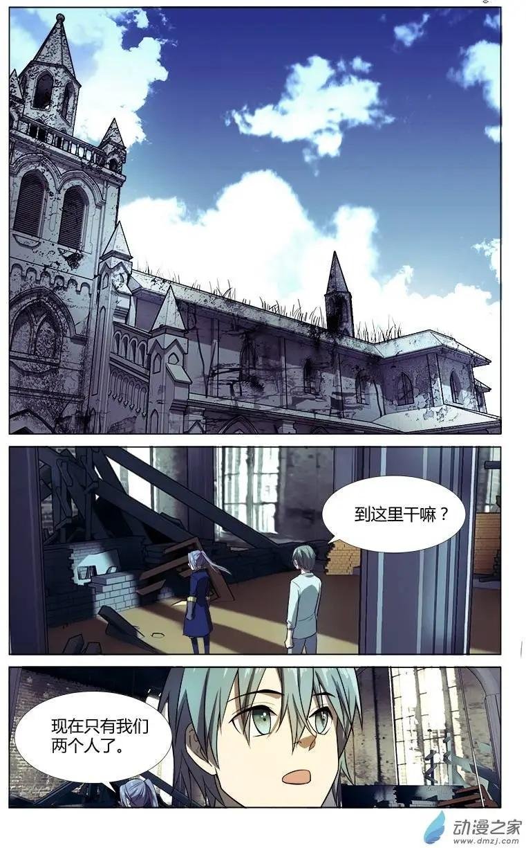 第10回 信