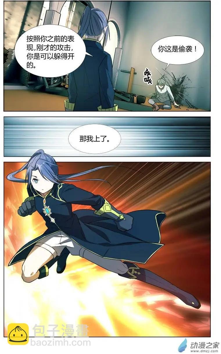第10回 信