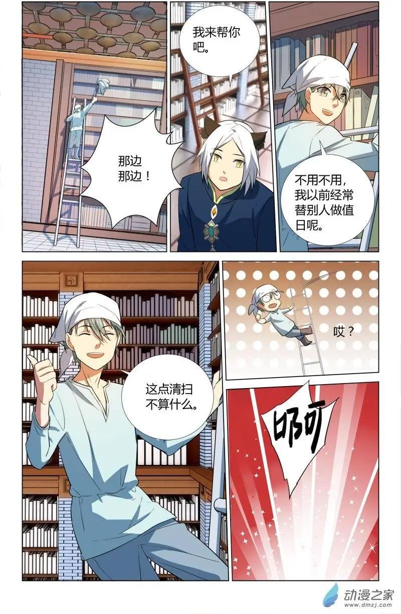 第9回 总部