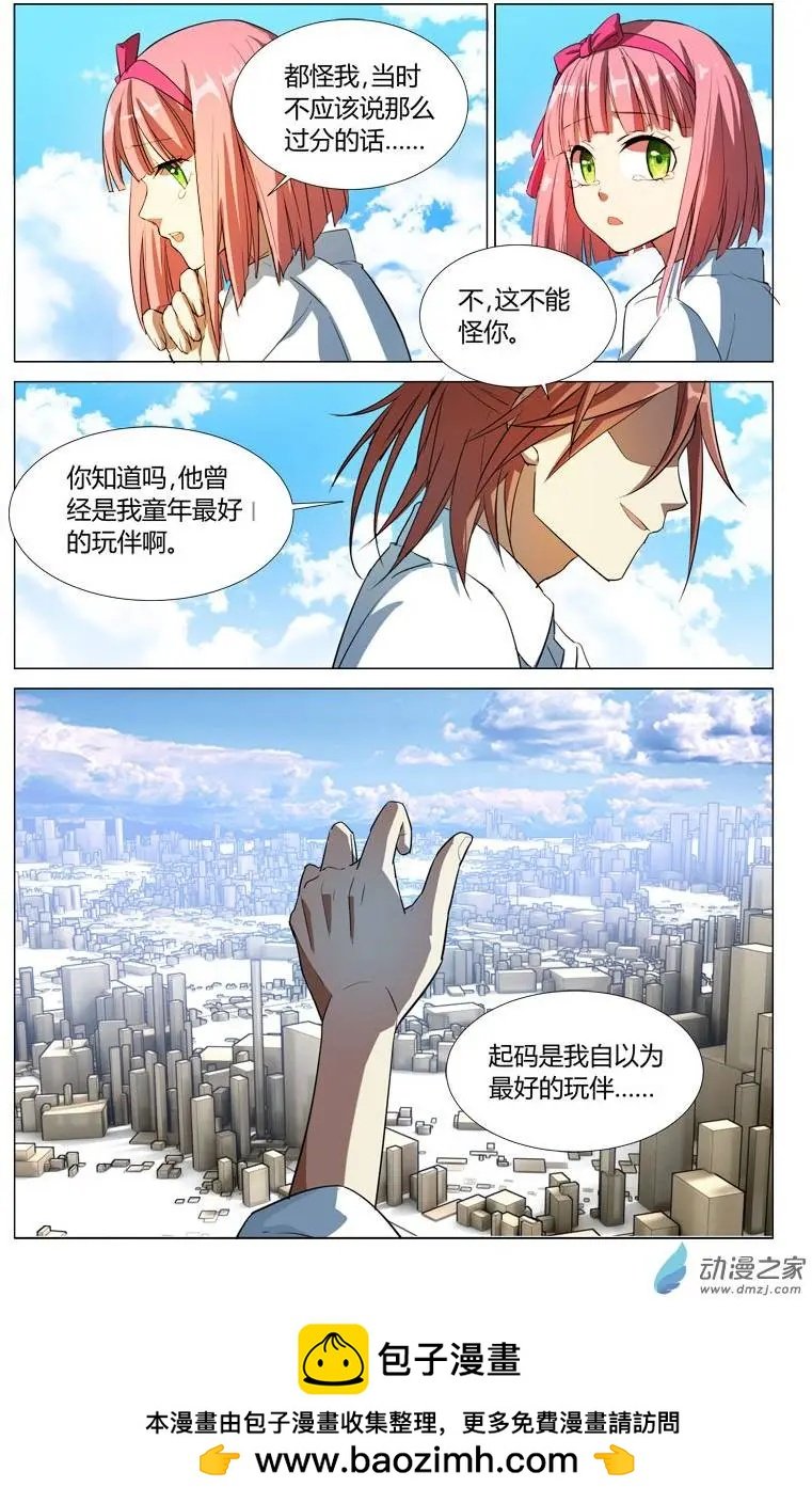 第9回 总部