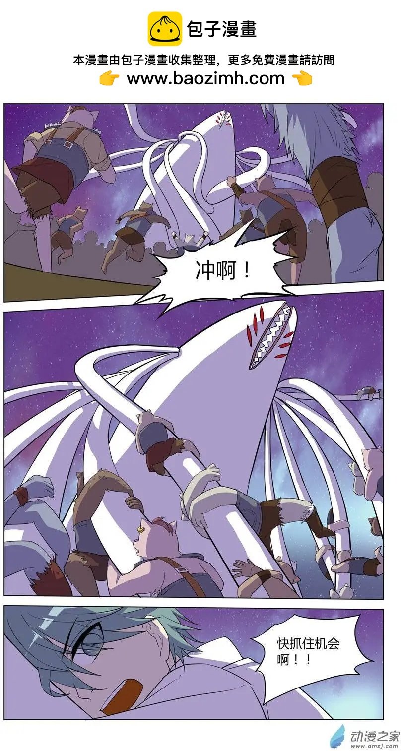 第7回 王族