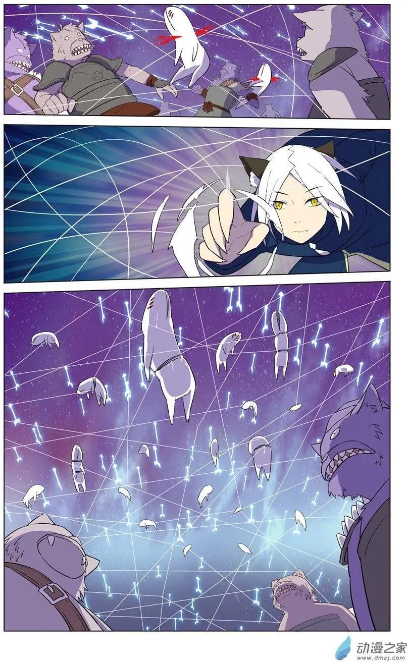 第7回 王族