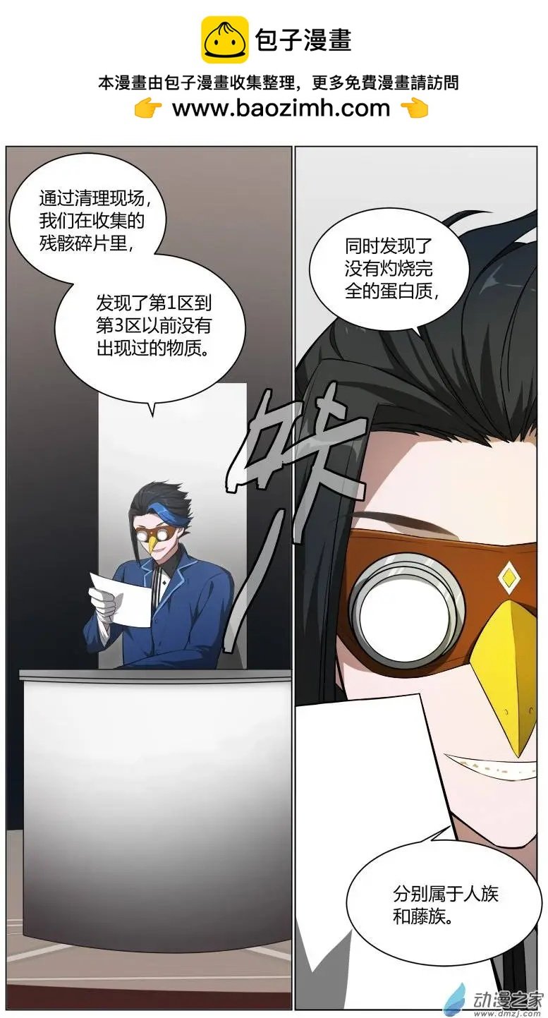 第22回 真理研究会