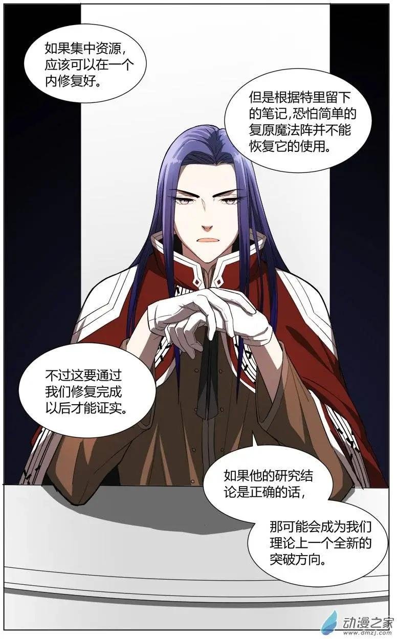 第22回 真理研究会
