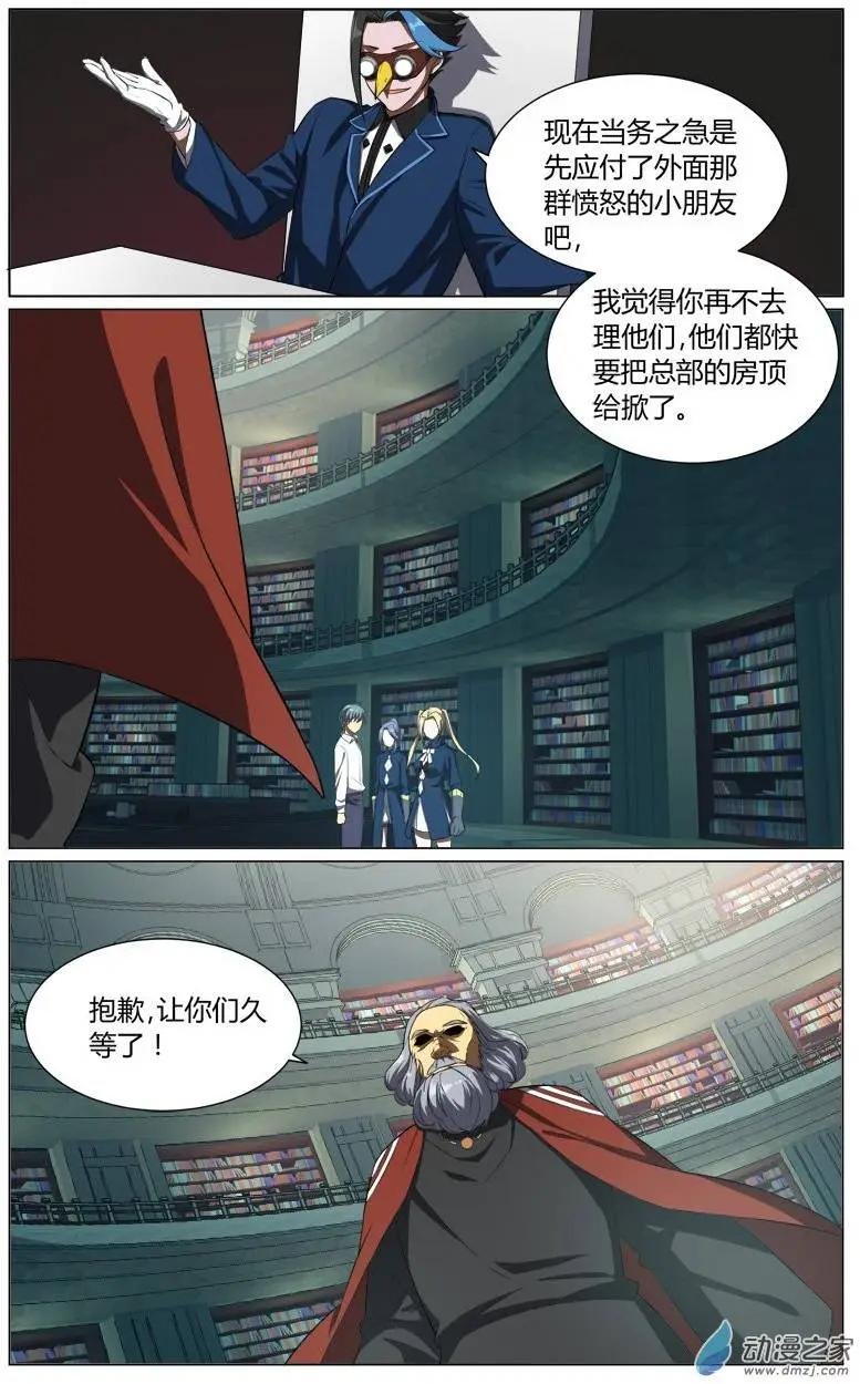 第22回 真理研究会