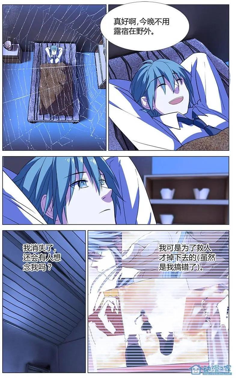 第4回 多事之夜