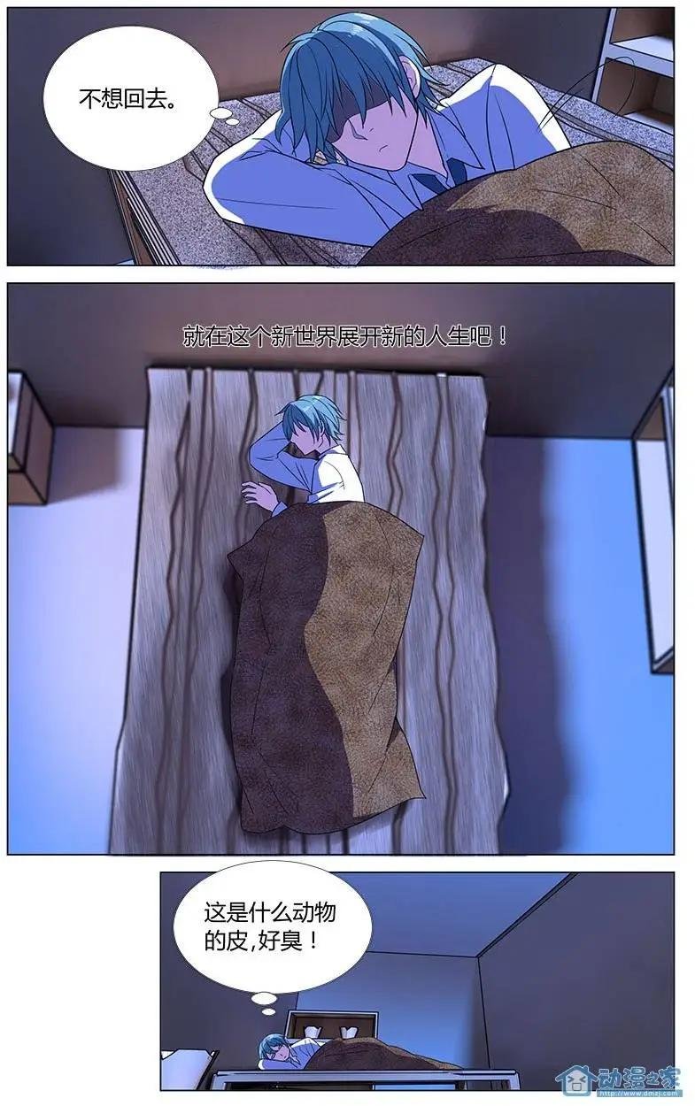第4回 多事之夜