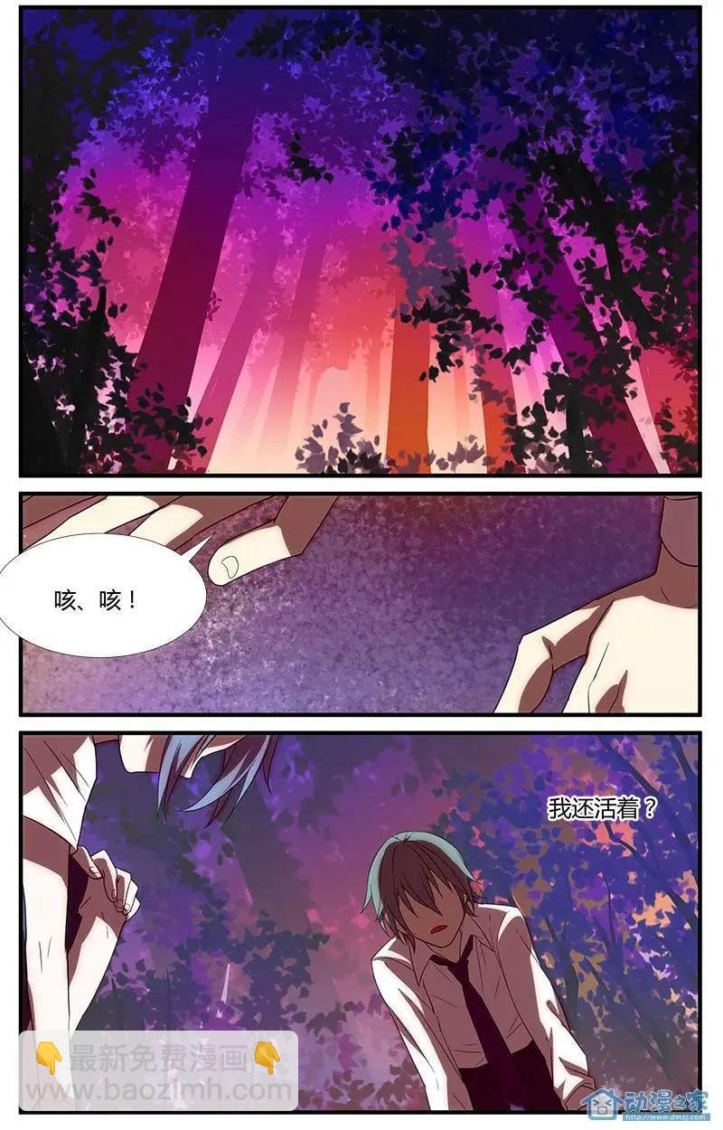 第2回 天台上的少女