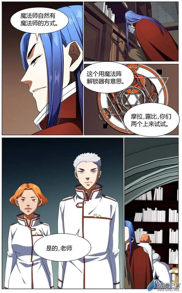 第21回特里的遗产