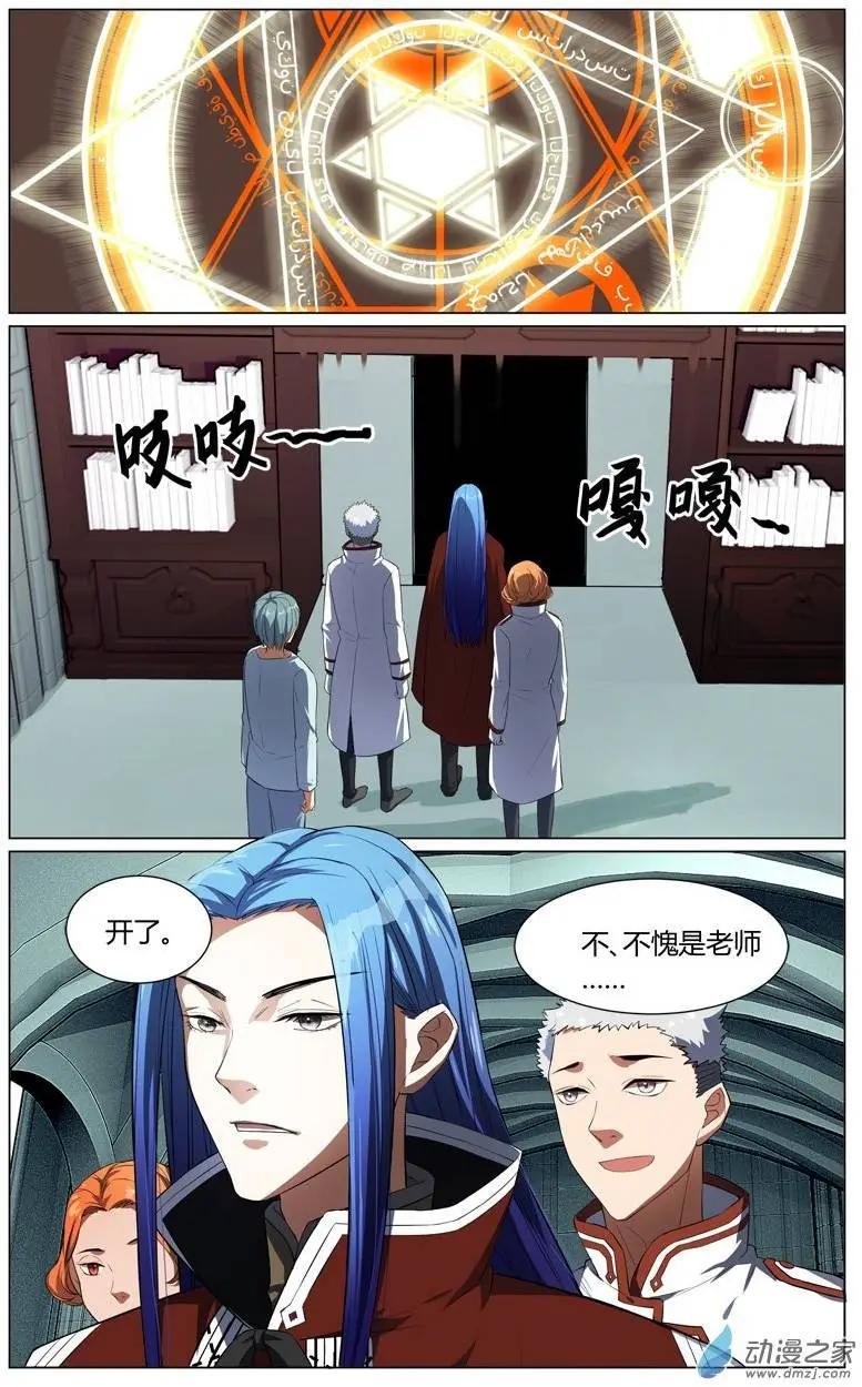 第21回特里的遗产