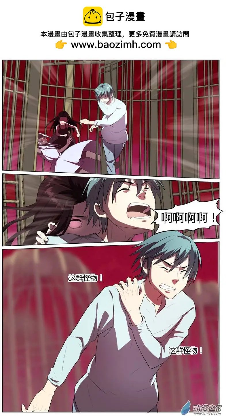 第20回 重返