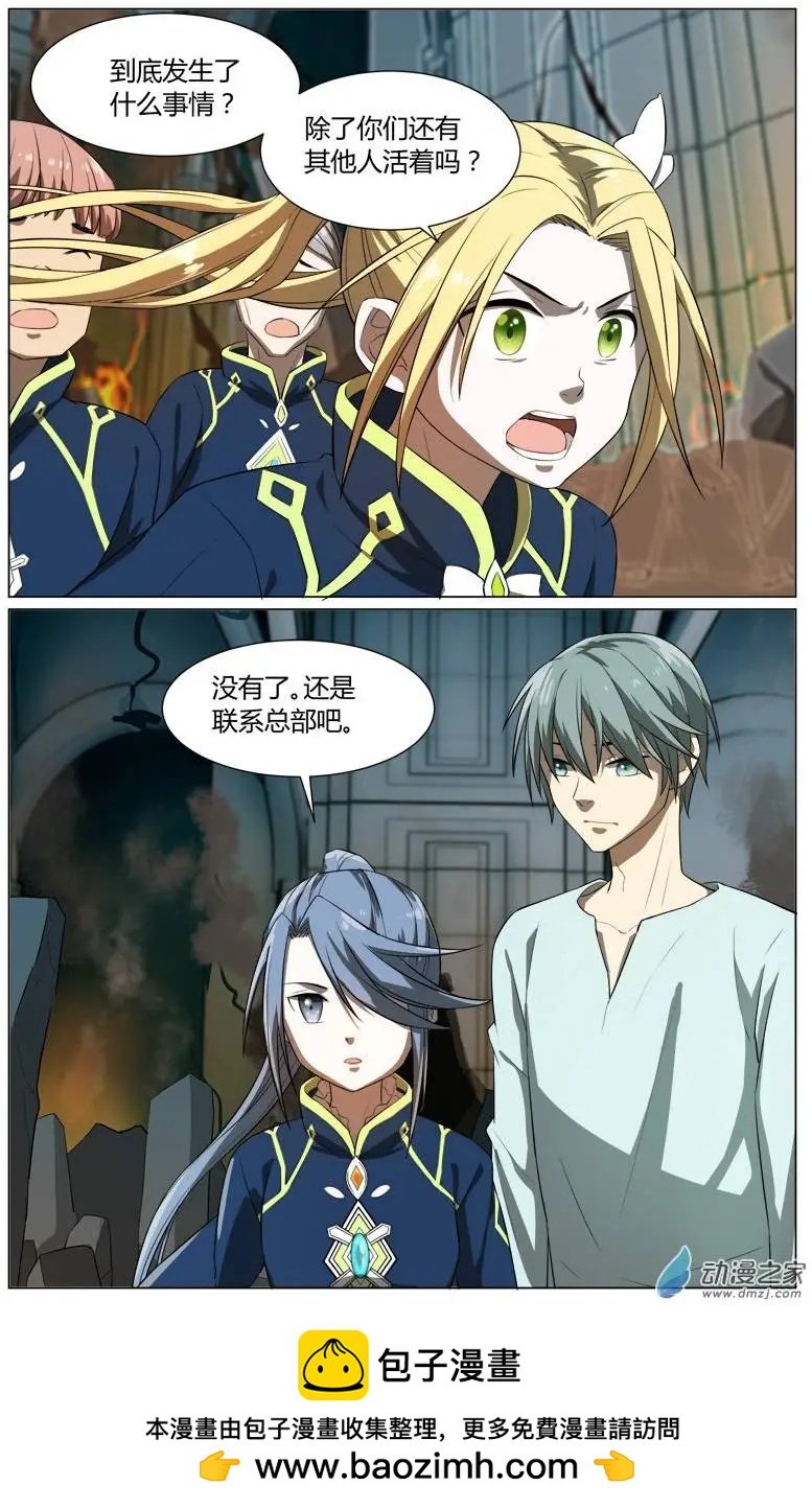 第20回 重返