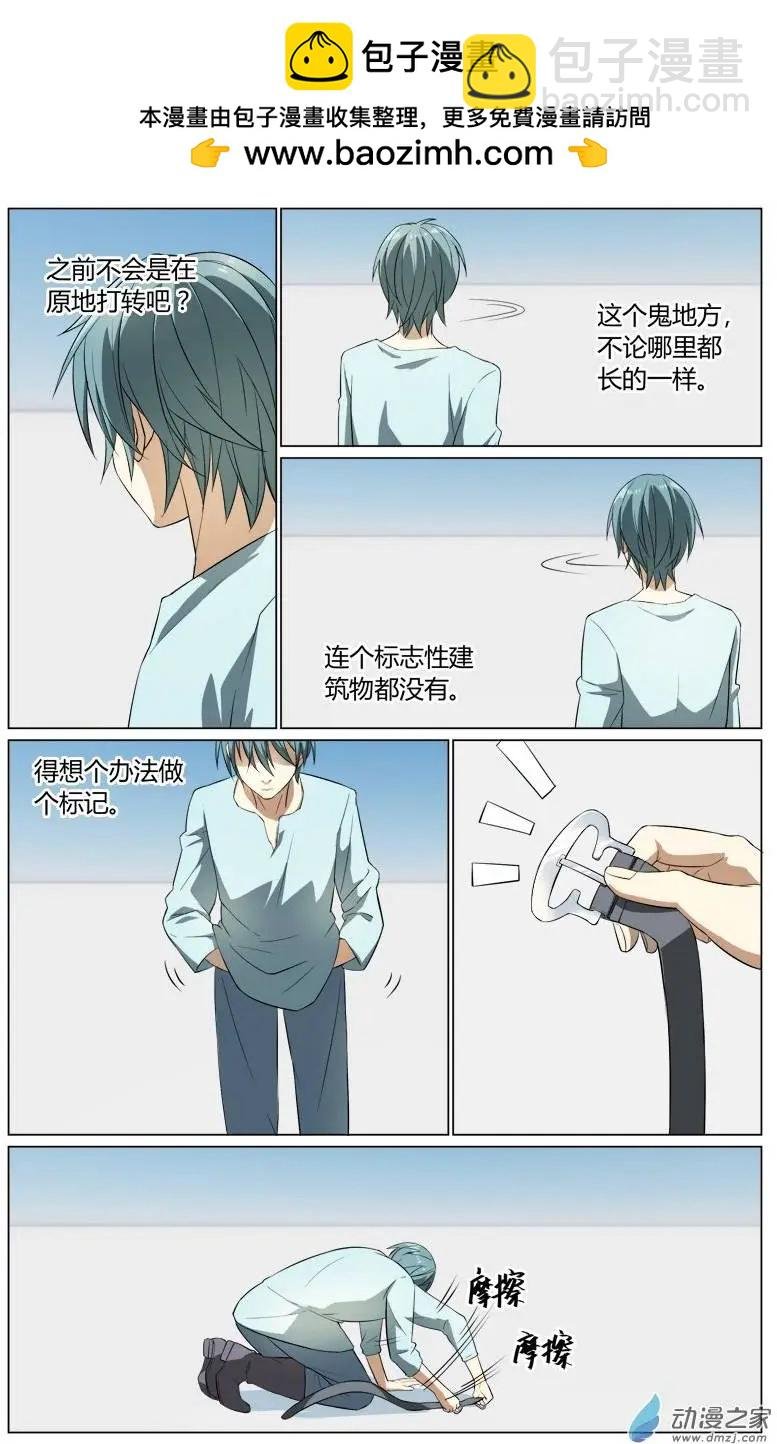 第18回 无尽