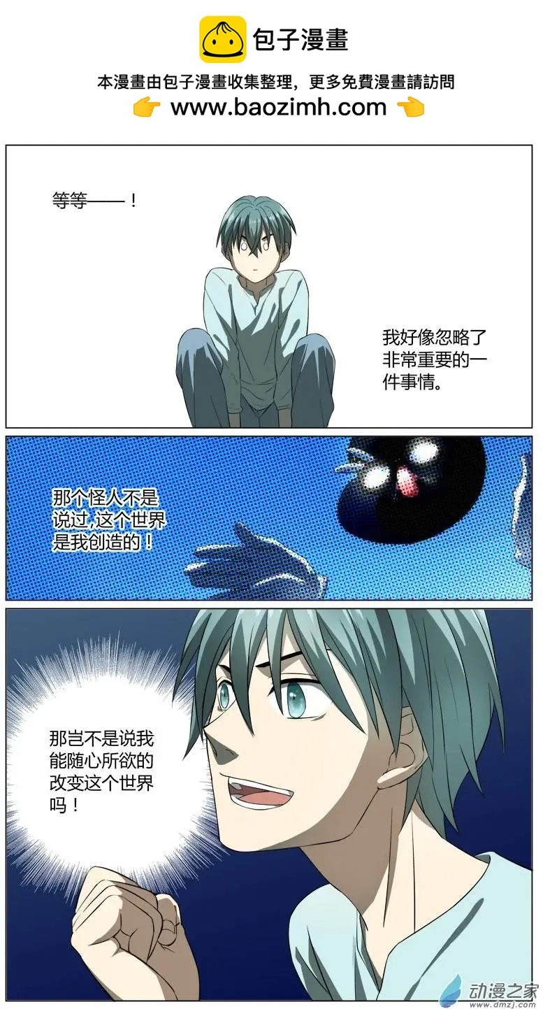 第18回 无尽
