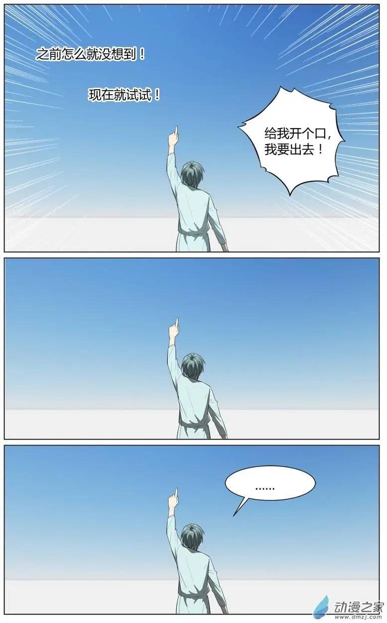 第18回 无尽