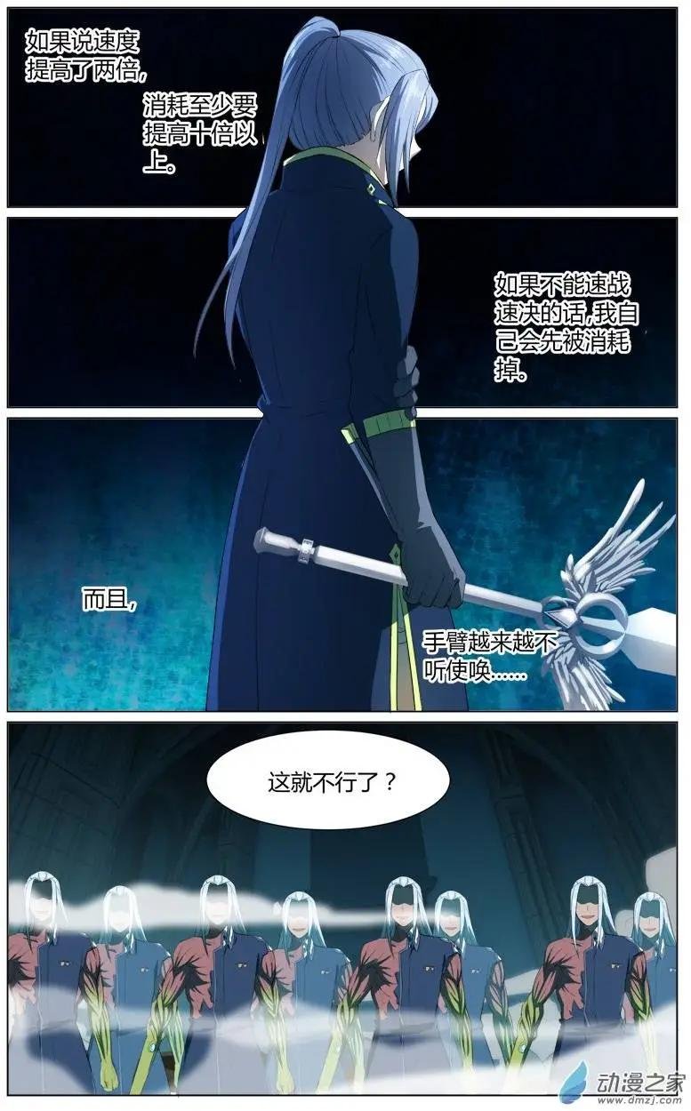 第17回 故人