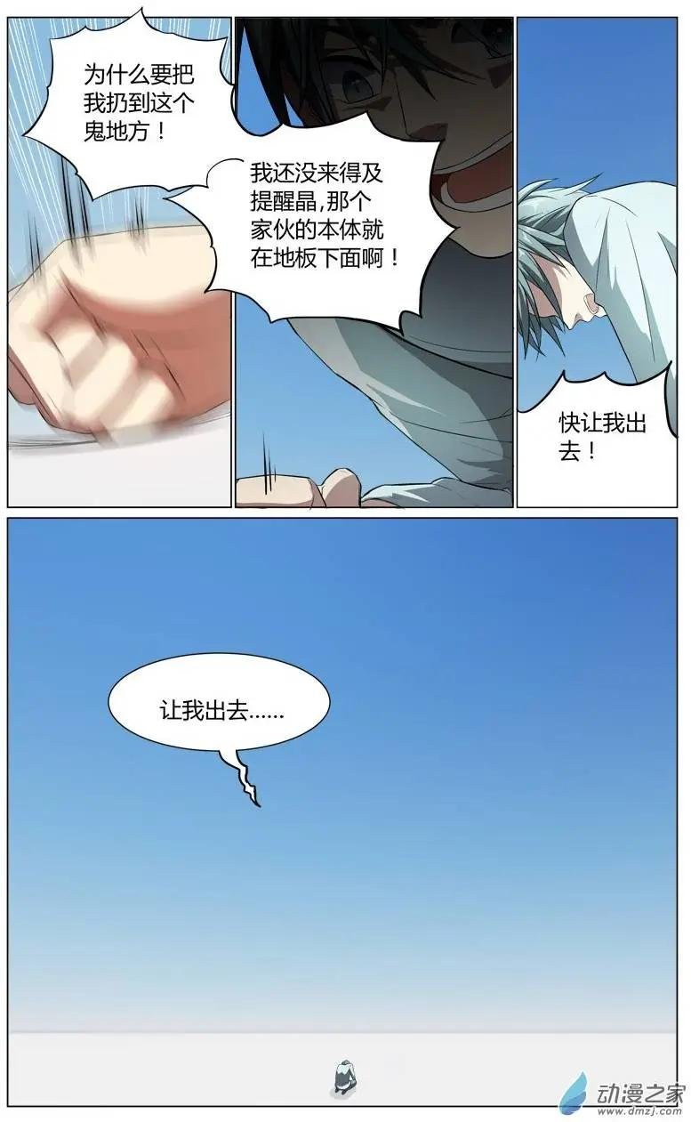 第17回 故人
