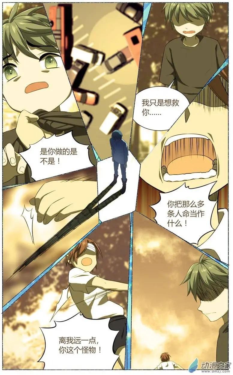 第17回 故人