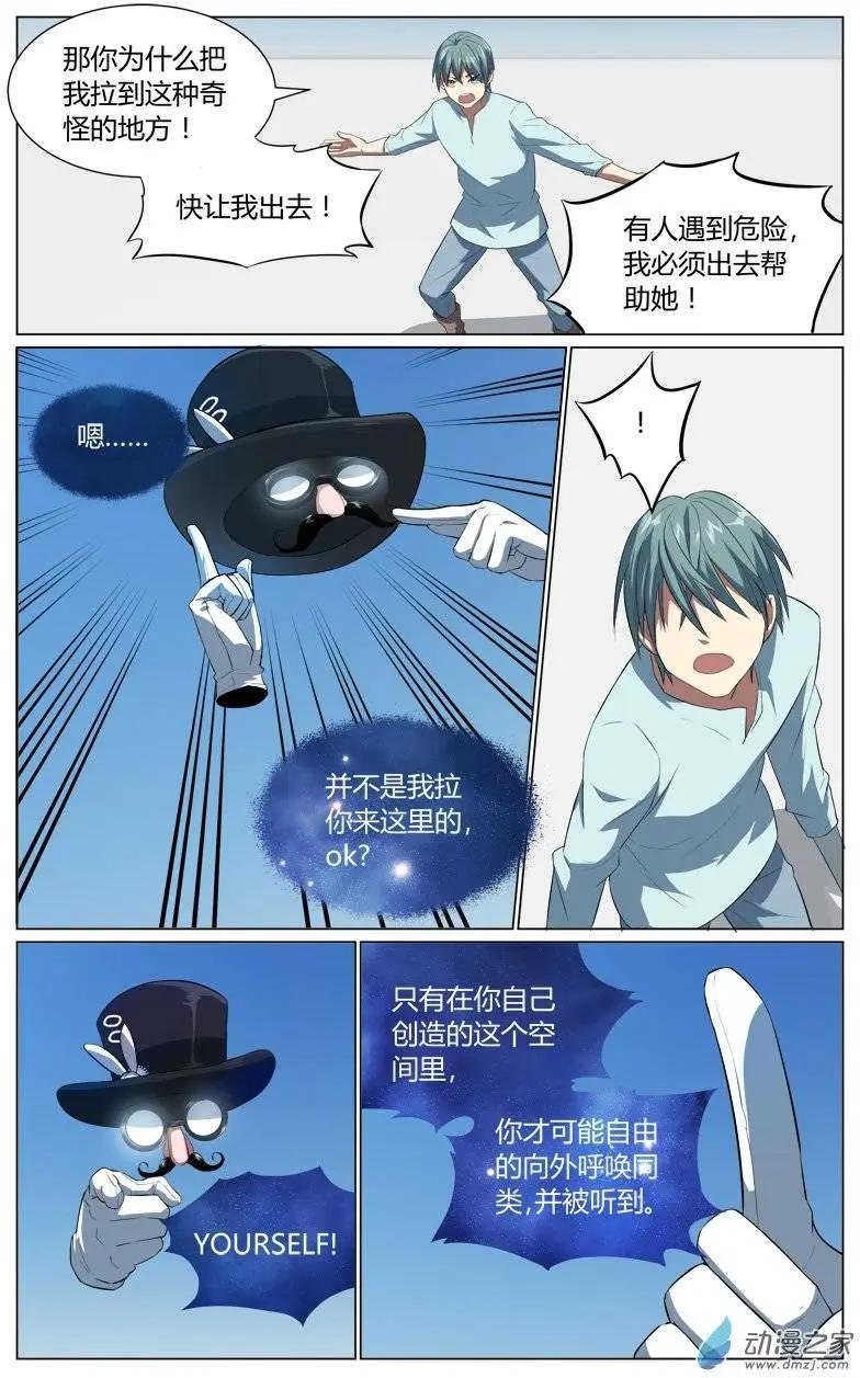 第17回 故人