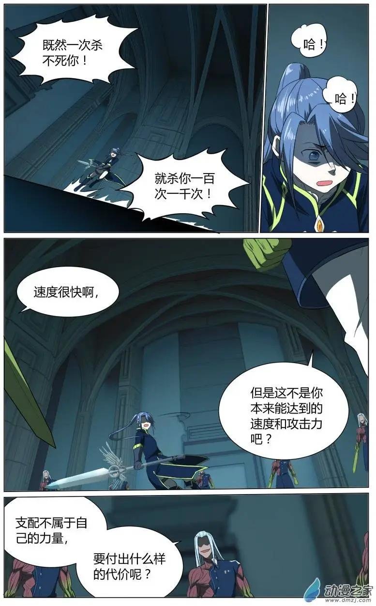 第16回 形势不明