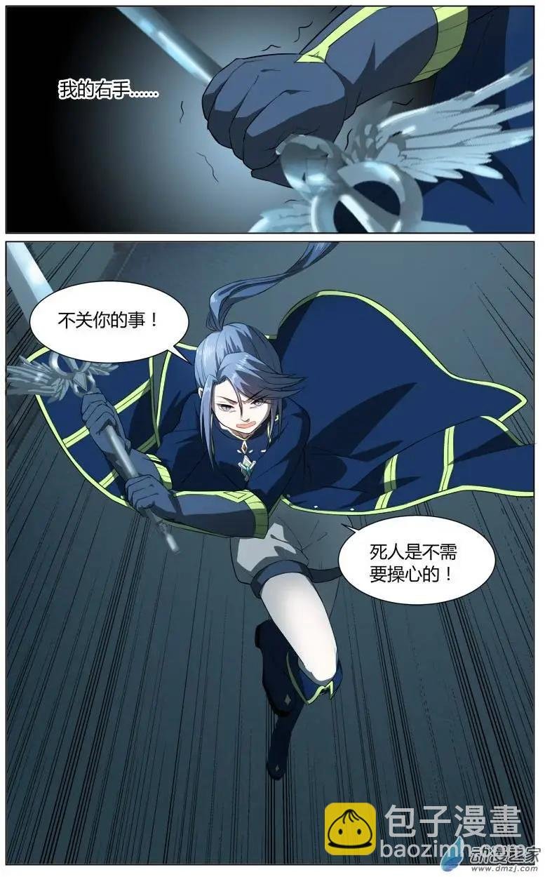 第16回 形势不明