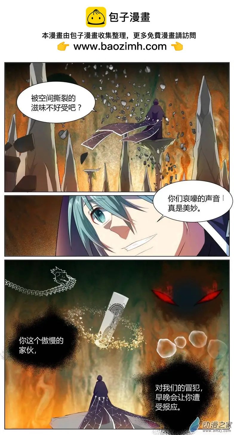 第15回 身体