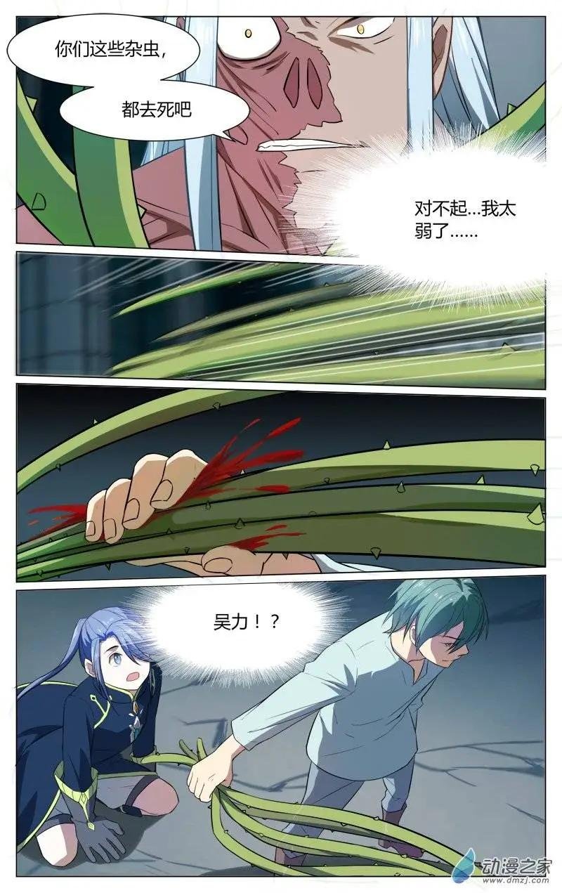 第15回 身体