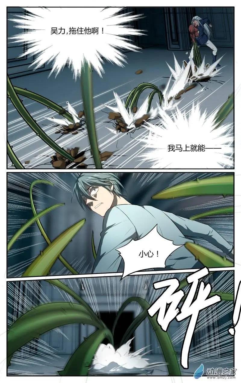 第15回 身体