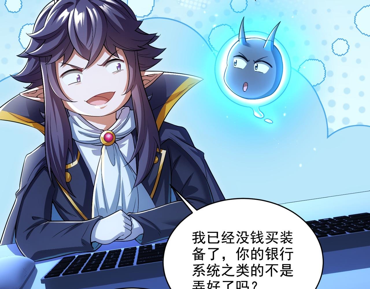 第30章： 新的风暴即将来临！