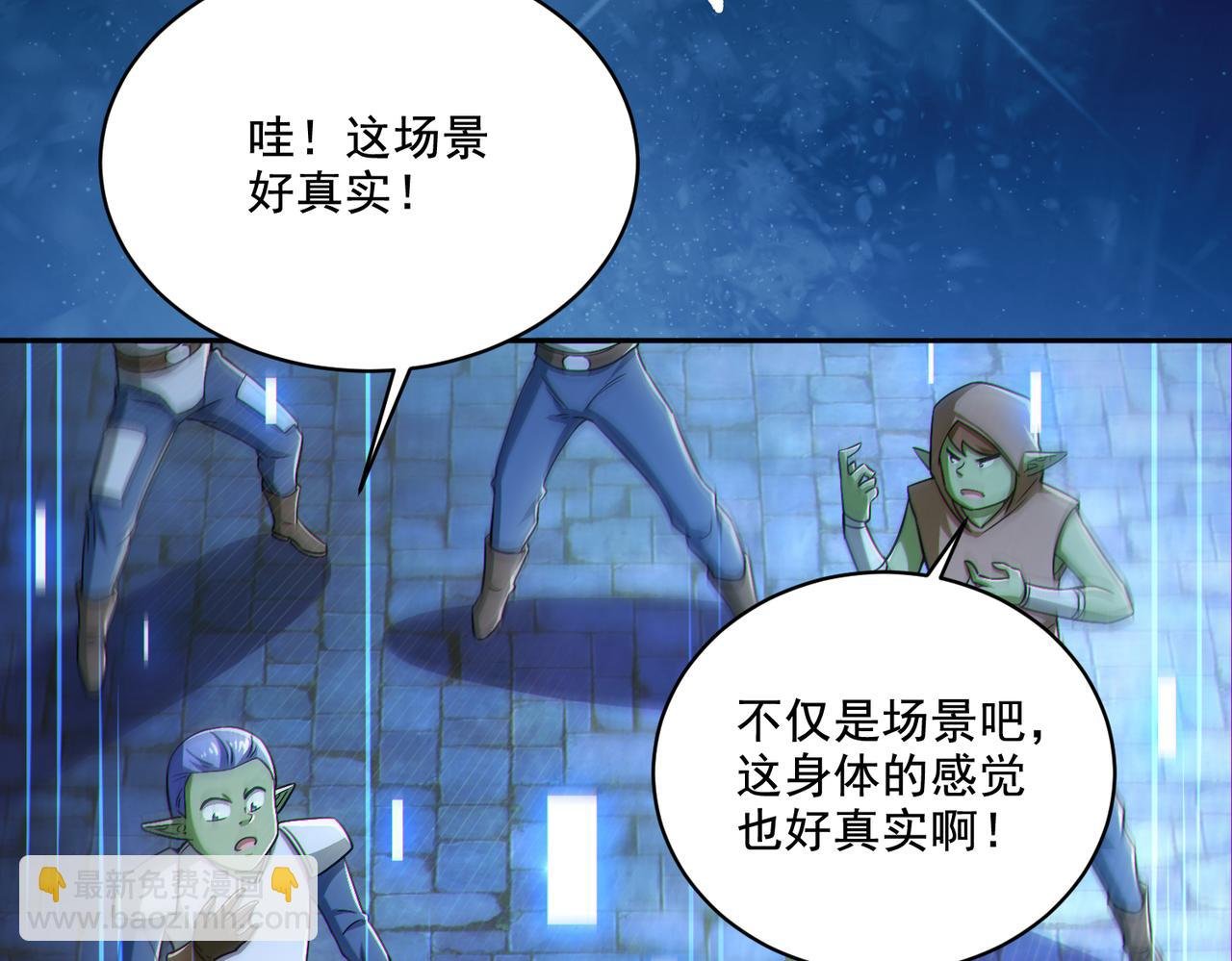 第30章： 新的风暴即将来临！