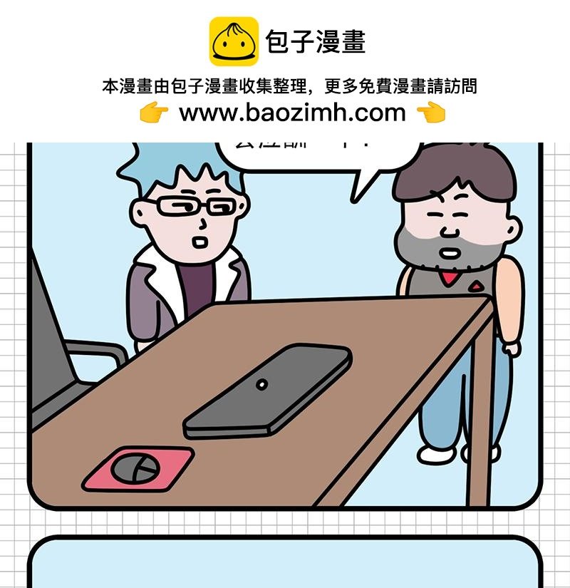 一场乌龙