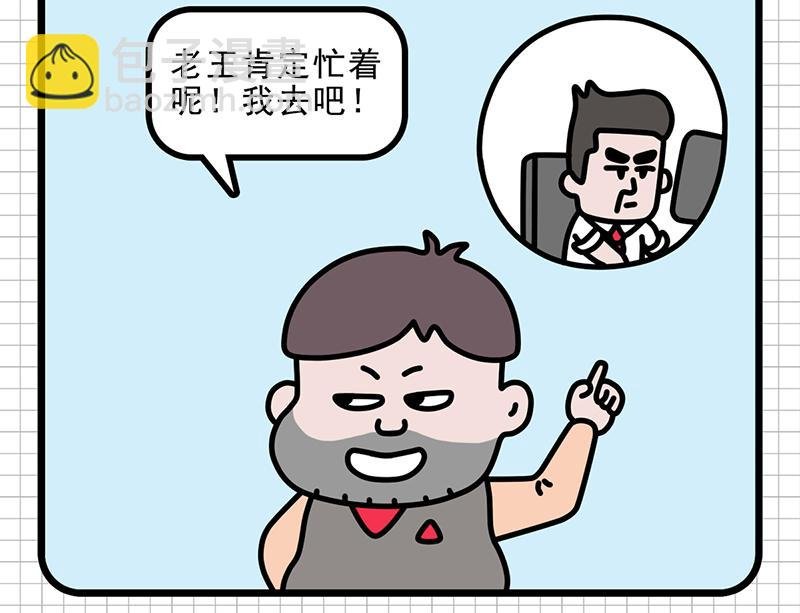 一场乌龙