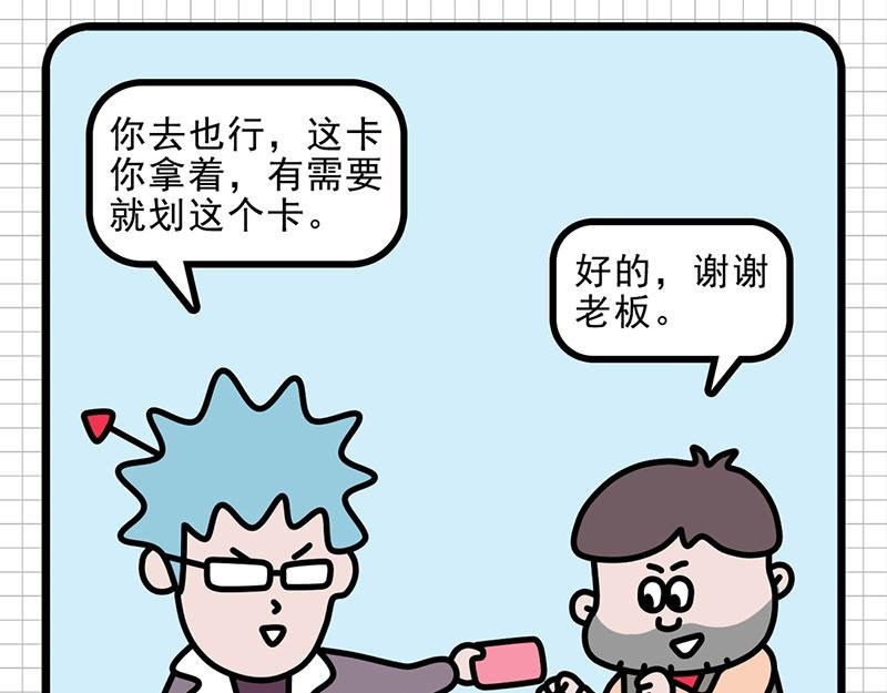 一场乌龙