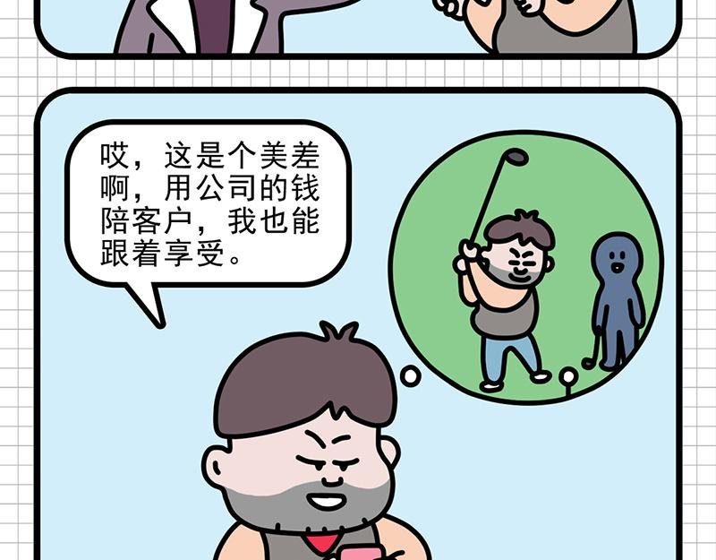 一场乌龙