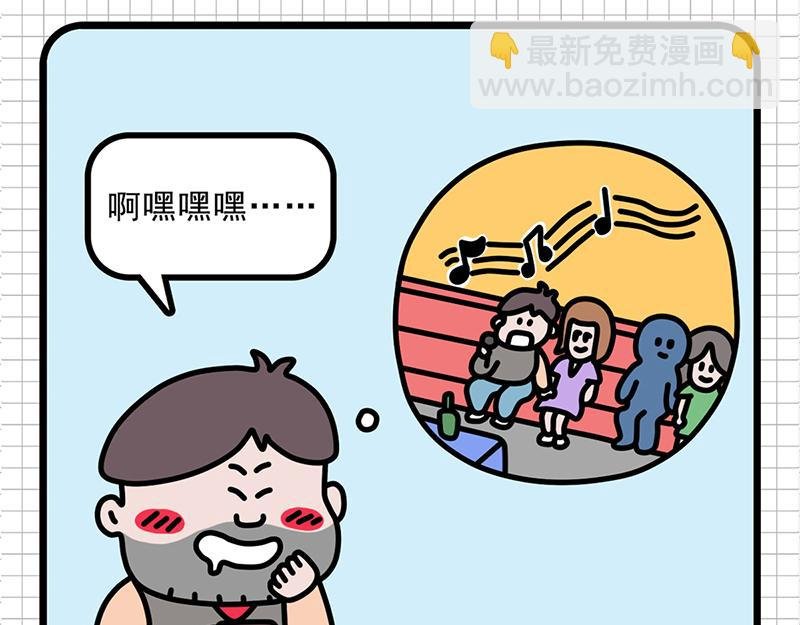 一场乌龙