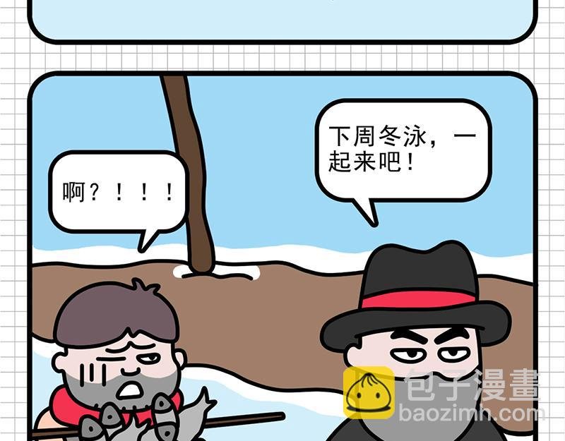 一场乌龙