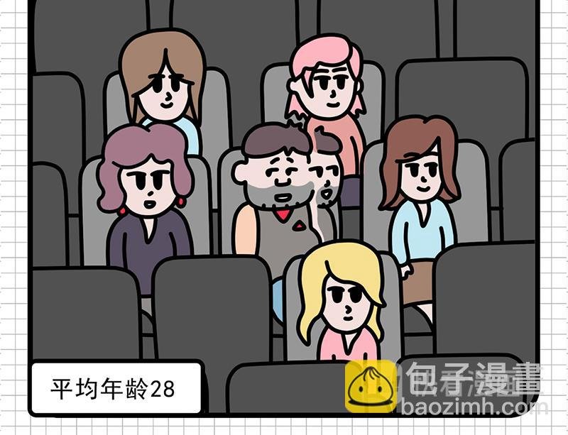 一场乌龙