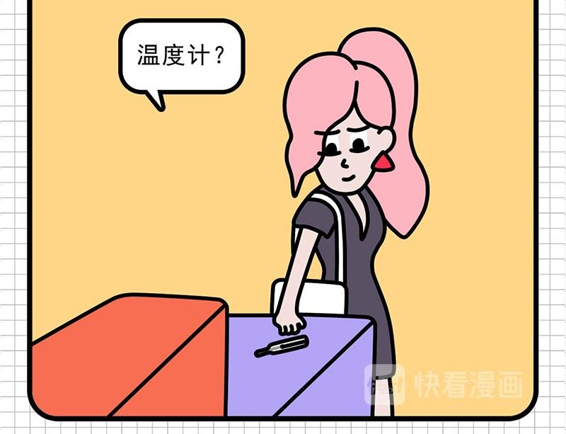 一场乌龙