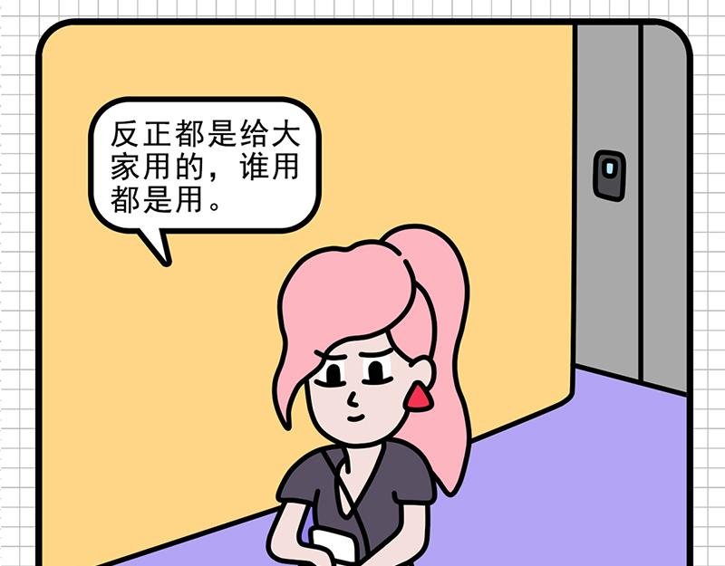 一场乌龙