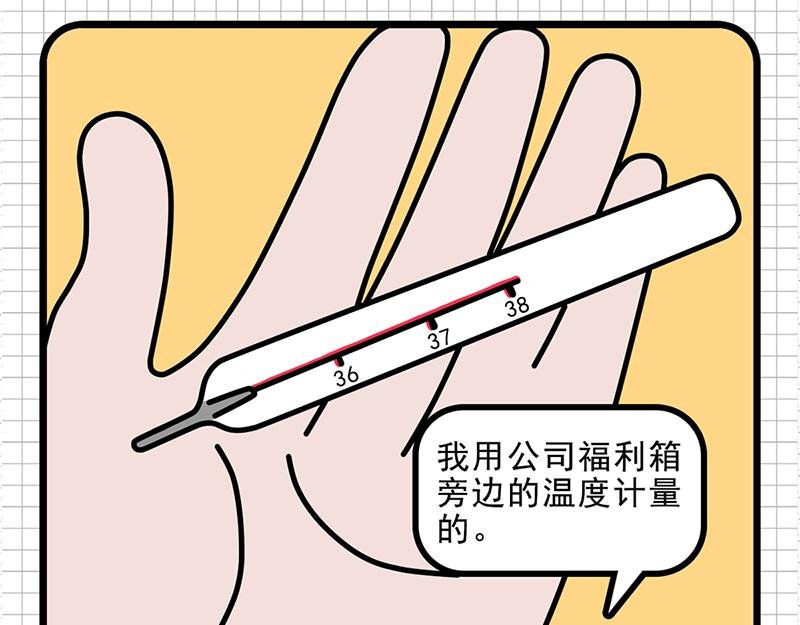 一场乌龙