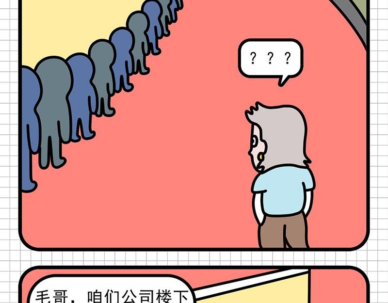 一场乌龙